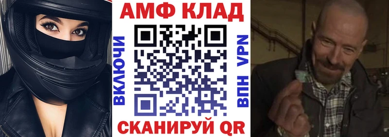 Amphetamine 97% Катав-Ивановск