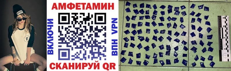 АМФ 97%  Катав-Ивановск 