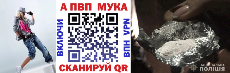Alpha PVP Crystall Катав-Ивановск
