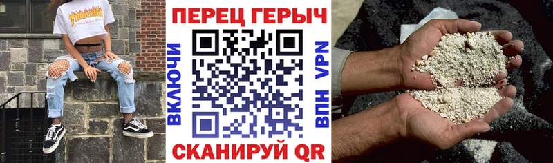 ГЕРОИН Heroin  наркота  darknet Telegram  Катав-Ивановск 