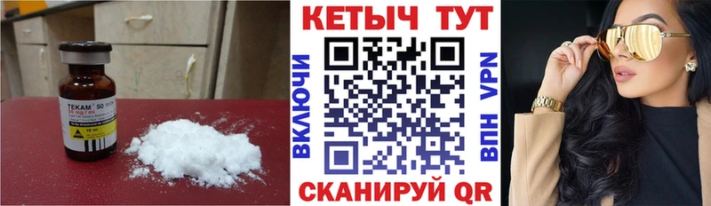 Кетамин ketamine  купить наркотик  Катав-Ивановск 