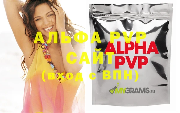 первитин Абаза