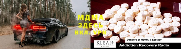 крисы Абдулино