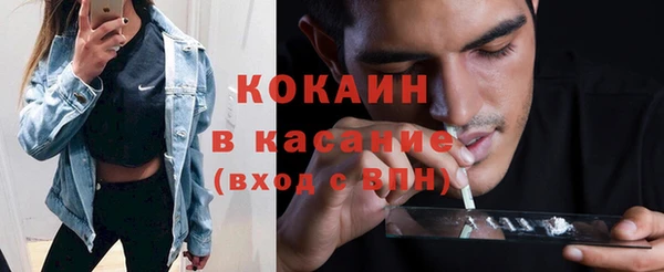 первитин Абаза