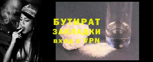 крисы Абдулино
