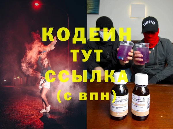 первитин Абаза