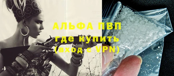 первитин Абаза