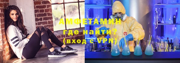 spice Алексин