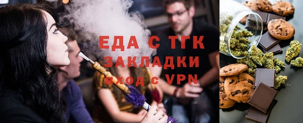 первитин Абаза