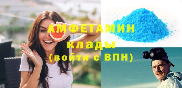 крисы Абдулино