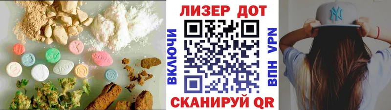 LSD-25 экстази кислота Катав-Ивановск