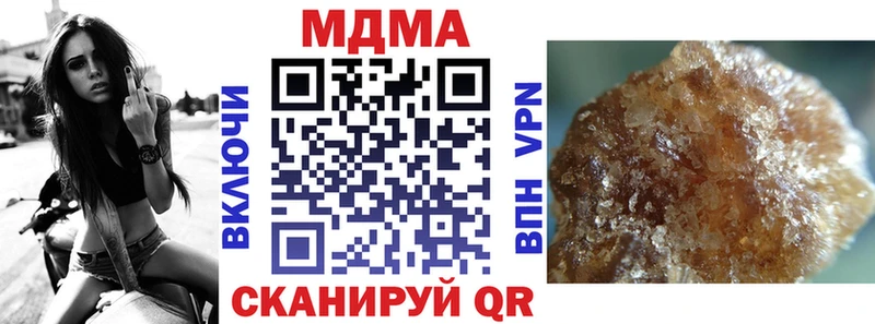 МДМА молли  Катав-Ивановск 
