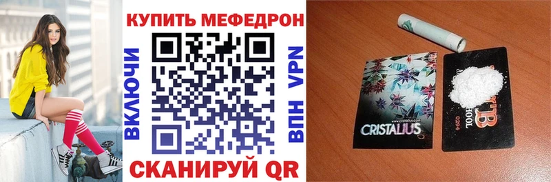 блэк спрут tor  Катав-Ивановск  МЯУ-МЯУ мяу мяу  продажа наркотиков 