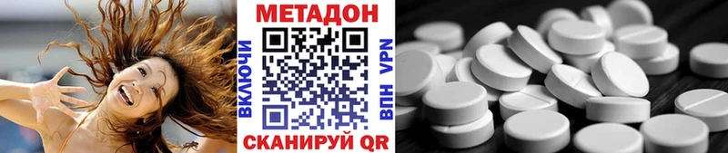 МЕТАДОН мёд  мориарти Telegram  Катав-Ивановск 