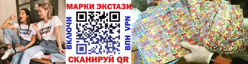 Марки 25I-NBOMe 1,8мг Катав-Ивановск