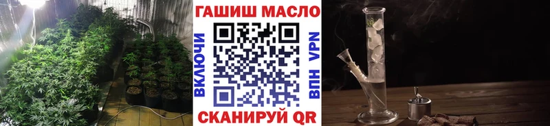 Дистиллят ТГК концентрат  как найти закладки  Катав-Ивановск 